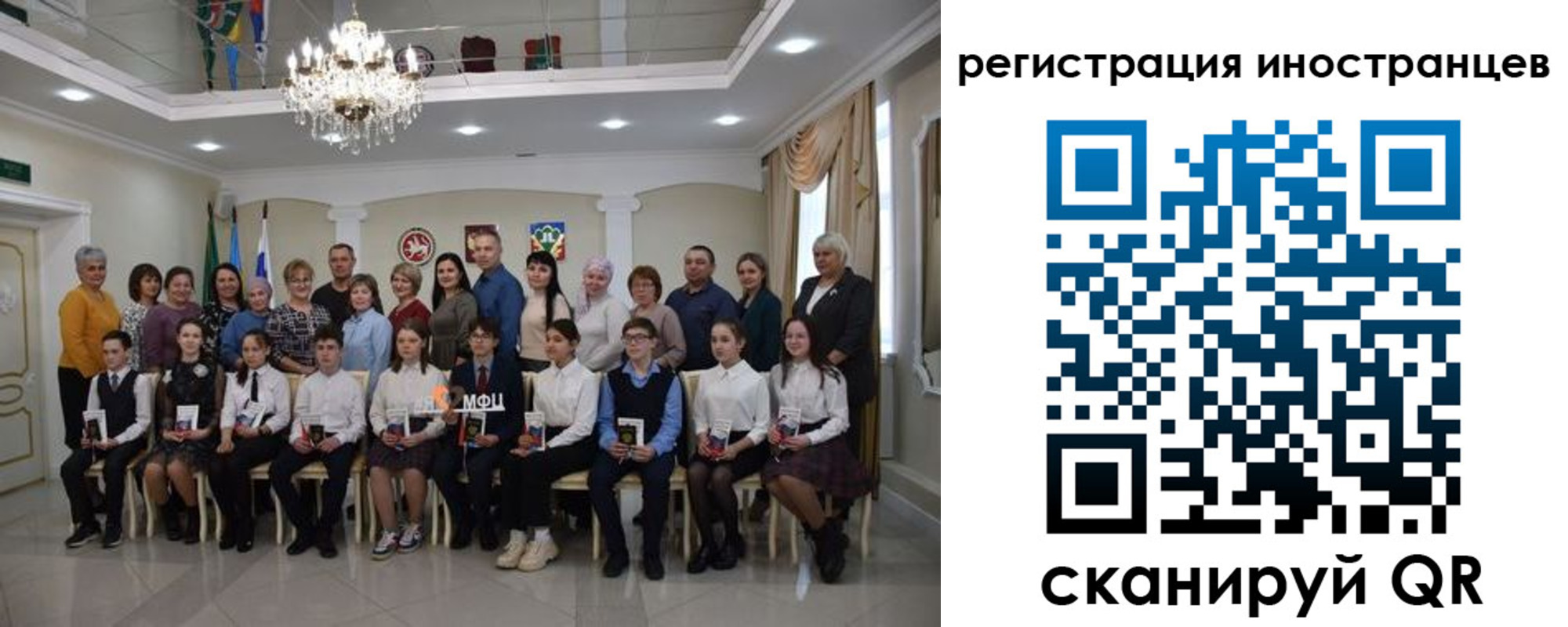 временная регистрация для школы в Красновишерске