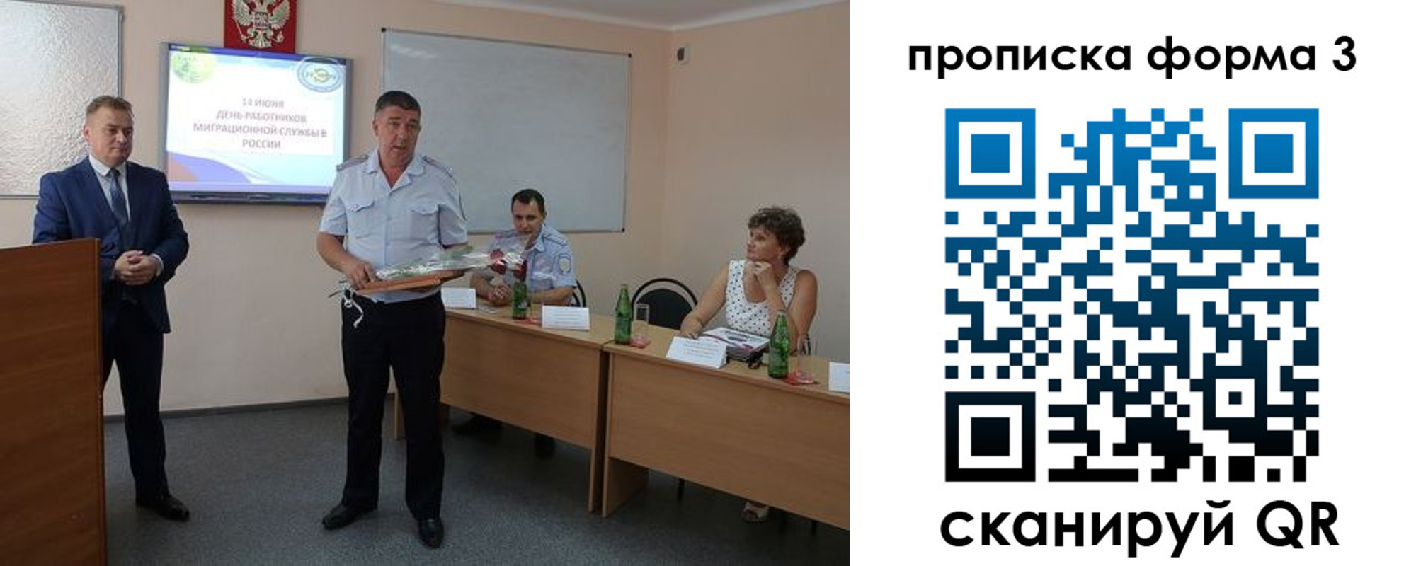 временная регистрация гарантия в Красновишерске