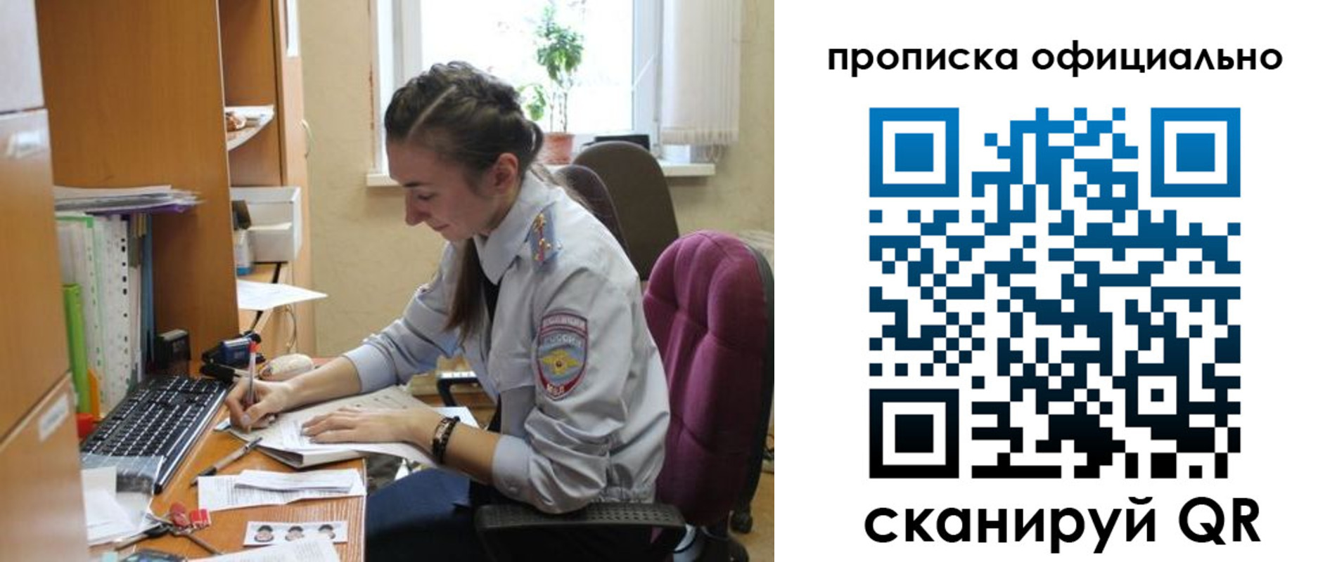 временная регистрация недорого в Красновишерске