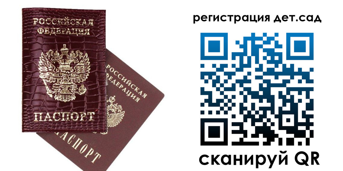 прописка в квартире в Красновишерске