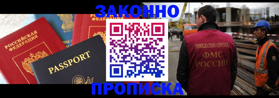 временная регистрация поиск в Красновишерске