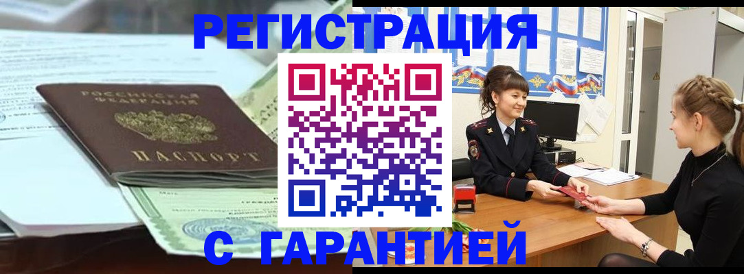 регистрация для дет. сада в Красновишерске