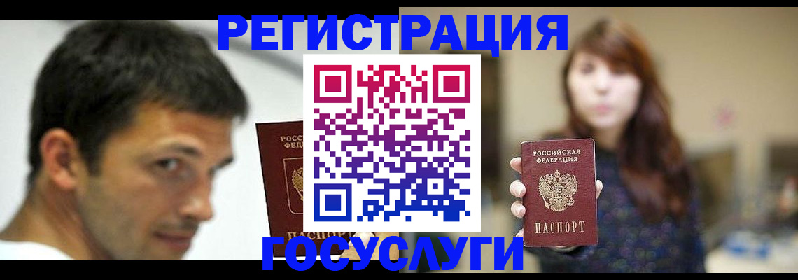 прописка для военкомата в Красновишерске