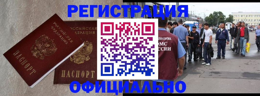 временная регистрация госуслуги в Красновишерске